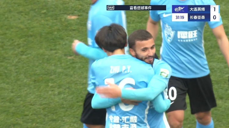 19岁朱鹏宇中超处子球！大连英博1-0领先长春亚泰，马莱莱助攻
